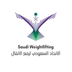 الاتحاد السعودي لرفع الأثقال